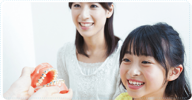 矯正は「正しく理解して選ぶこと」が何より大切です